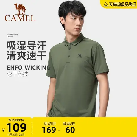 【东丽面料】骆驼运动POLO衫速干男短袖立领山系穿搭休闲运动上衣商品大图