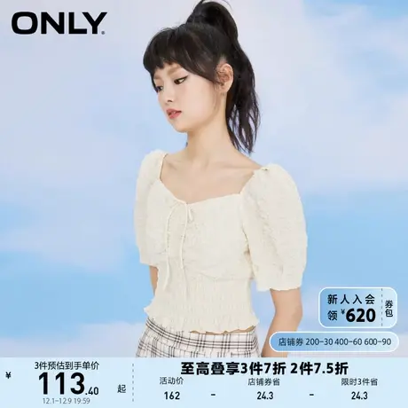 ONLY奥莱夏季甜美气质收腰短款泡泡袖雪纺衫女商品大图