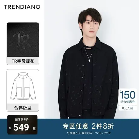 TRENDIANO秋季男装潮牌新款时尚简约风百搭翻领夹克外套男商品大图