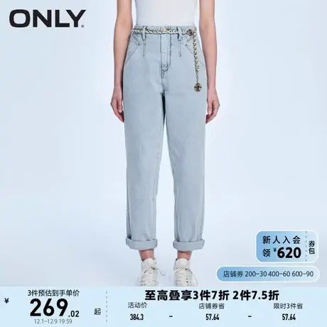 ONLY奥莱夏季新款洋气高腰显瘦男友风哈伦九分牛仔裤女商品大图
