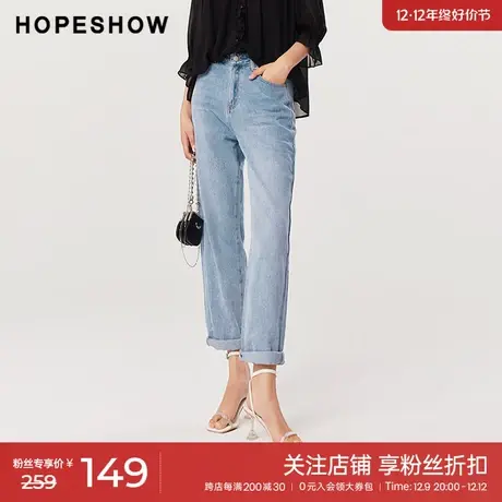 红袖outlets复古水洗皮标牛仔裤hopeshow2023夏款一粒扣老爹裤女商品大图