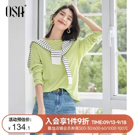 OSA欧莎牛油果绿多巴胺长袖t恤内搭女秋装2023年新款宽松打底上衣商品大图