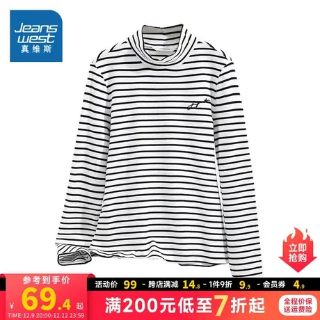 JW真维斯女装条纹T恤 2023冬季新款可翻高领套头打底衫女长袖上衣商品大图