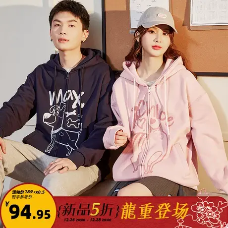[IP联名]唐狮2024春秋季新款情侣外套休闲开衫卫衣外套男女情侣装商品大图