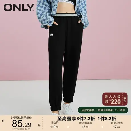 ONLY奥莱夏季时尚空气层松紧腰显瘦束脚休闲裤女商品大图