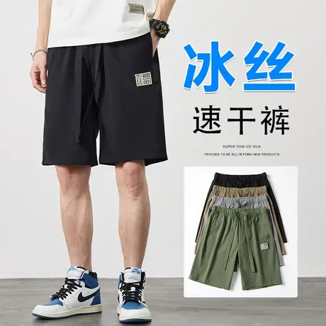 夏季薄款小短裤男士五分休闲冰丝速干沙滩半截运动中裤子2023新款商品大图