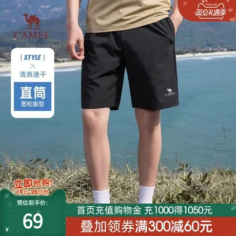 骆驼男装速干短裤男夏季2023新款休闲宽松直筒透气弹力运动五分裤商品大图