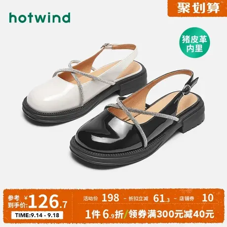 热风女鞋2023年秋季新款女士时尚交叉绑带浅口单鞋百搭玛丽珍鞋图片