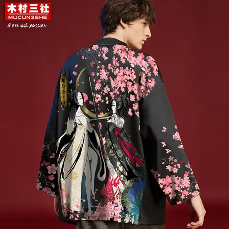木村三社x红莲之梦 樱花汉服道袍国潮印花宽松九分袖防晒上衣男装图片