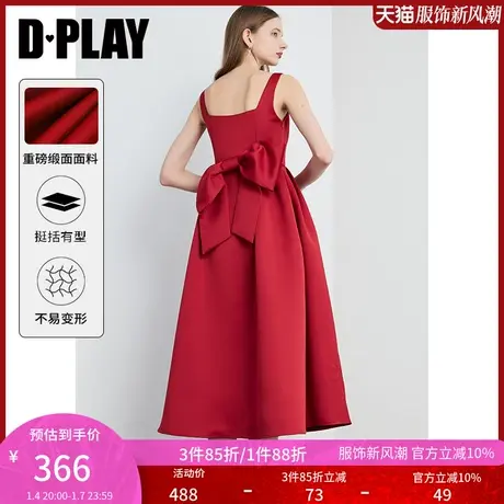 DPLAY春法式红色抗皱挺括加厚缎面大摆吊带裙敬酒服礼服裙商品大图