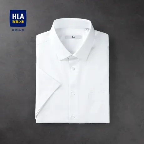 HLA/海澜之家简约纯色短袖正装衬衫24春夏新商务正式修身白衬衣男商品大图
