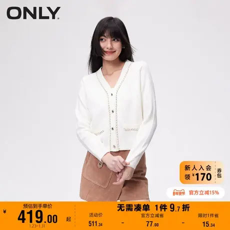 ONLY奥莱夏季通勤休闲开衫V领开衫毛衣针织衫女商品大图
