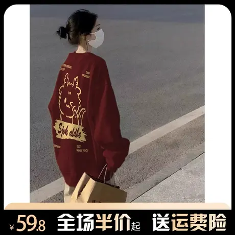 龙年圆领卫衣女秋冬加绒加厚宽松慵懒风2024新款酒红色上衣外套潮图片
