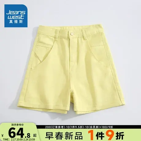 VT真维斯女装裤子2024夏季新款时尚简约纯色百搭直筒裤牛仔短裤女商品大图