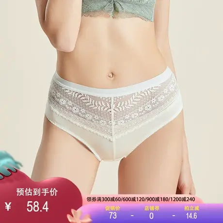 薄款日系法式真丝内裤秋季桑蚕丝高腰透气性感蕾丝边镂空三角裤图片