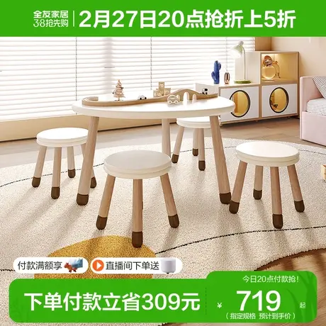 全友家居小学生家用儿童学习桌小户型儿童房写字学习桌椅121392商品大图