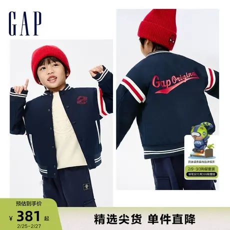 Gap男女幼童春秋LOGO学院风运动棒球服儿童装洋气宽松外套889599商品大图