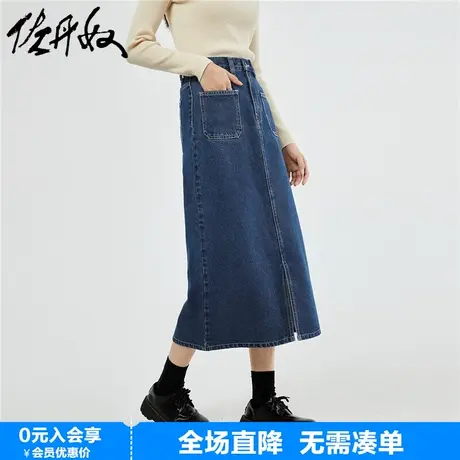佐丹奴牛仔裙女高腰深蓝色洗水A字半裙破骨尚纽扣半身裙05462314图片