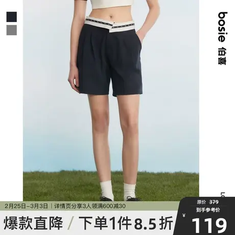 bosie2023年夏季新款短裤女时尚拼接翻腰宽松西装短裤图片
