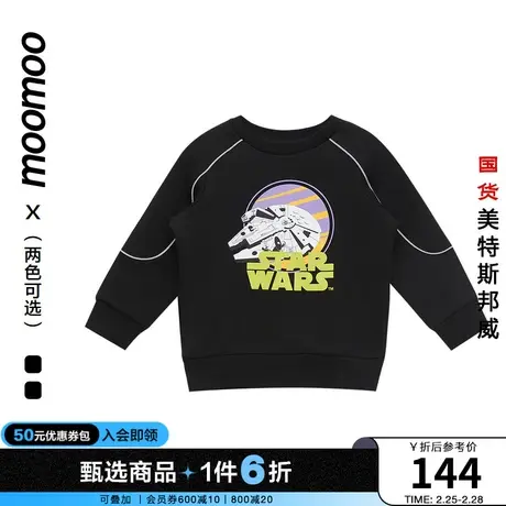 【IP联名】moomoo童装男童卫衣冬季星球大战联名款卫衣男中童休闲商品大图