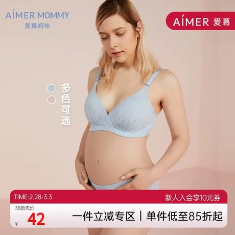 Aimer Mommy爱慕妈咪温馨植物女士低腰平角裤MM1234591图片