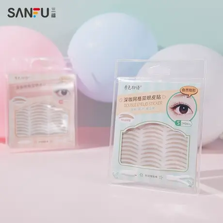 直播秒杀心型系列 深咖网格双眼皮贴 免胶水隐形自然美目贴图片