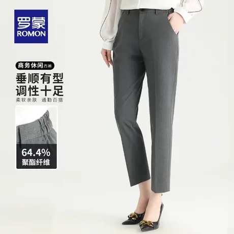 罗蒙女士工装休闲西裤2024春季新款商务百搭直筒修身职业休闲裤女商品大图