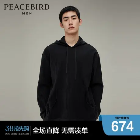 【商场同款】太平鸟男装时尚毛套衫黑色宽松连帽针织衫B2EBD4Z05图片