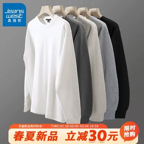 GV真维斯230G重磅长袖T恤男春季纯棉打底衫男士纯色宽松内搭上衣A商品大图