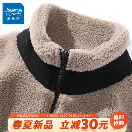 GV真维斯秋冬季男士夹克外套加绒加厚羊羔绒立领休闲开衫上衣男A商品大图