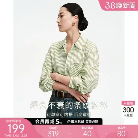 长袖条纹衬衫女衣香丽影2024年春季新款洋气减龄别致港风复古上衣图片