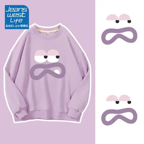 真维斯LIFE紫色圆领卫衣女春秋薄款2024新款爆款超好看宽松上衣女商品大图