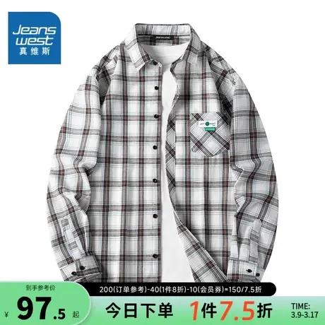 EI真维斯2024新款衬衫男女长袖春秋潮流帅气休闲时尚外套百搭衬衣图片