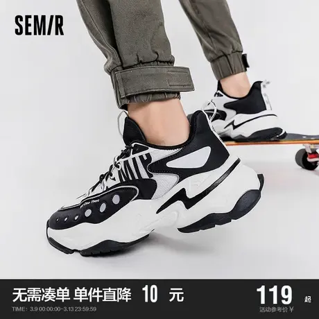 Semir男鞋老爹鞋男2024新款春秋季男士爆款休闲厚底运动鞋子男款商品大图