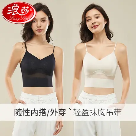 浪莎吊带背心女无痕无钢圈免穿文胸带胸垫美背外穿抹胸可拆卸式图片