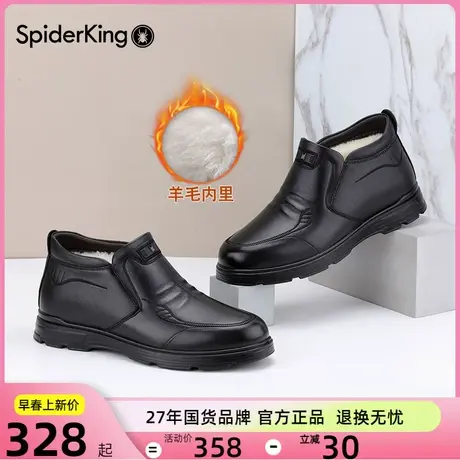 蜘蛛王加绒羊毛棉鞋男鞋2023新款冬季高帮休闲皮鞋真皮保暖爸爸鞋商品大图