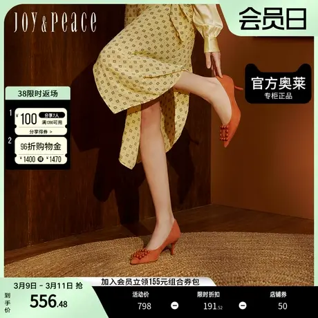 真美诗波波糖2023秋季优雅羊绒皮浅口高跟鞋单鞋女YUW14CQ3图片