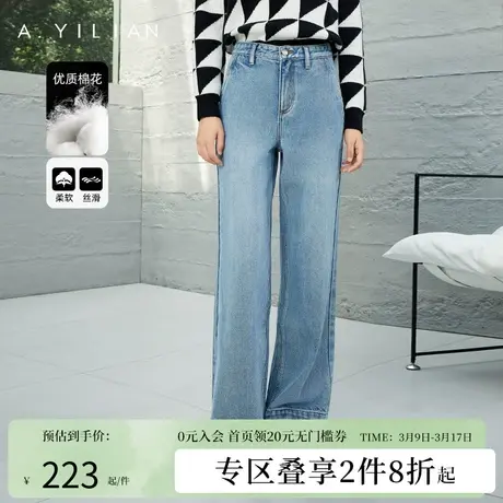 阿依莲阔腿牛仔裤春季2024新款女装宽松显瘦撞色毛边裤脚直筒裤子图片