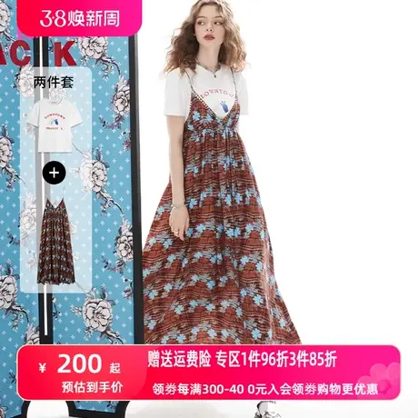 妖精的口袋两件套t恤碎花吊带连衣裙女2023夏季新款宽松休闲小众商品大图