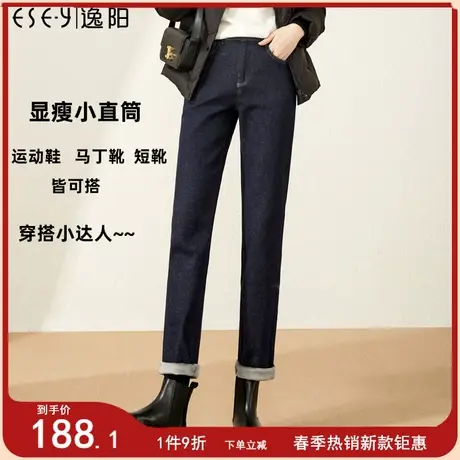 逸阳2023冬季新款加绒不掉色直筒牛仔裤女深蓝高腰宽松显瘦烟管裤商品大图