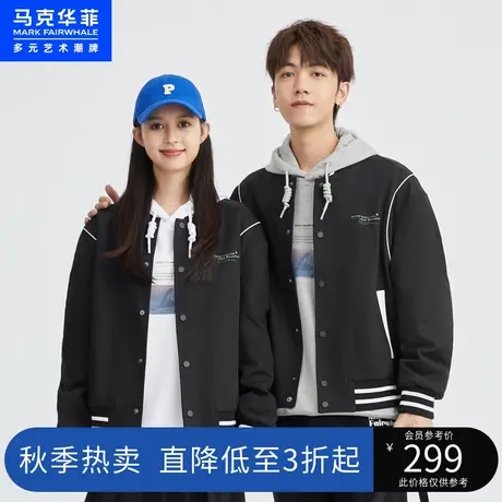 马克华菲撞色条纹棒球服夹克男2023秋新款美式休闲宽松情侣外套潮图片