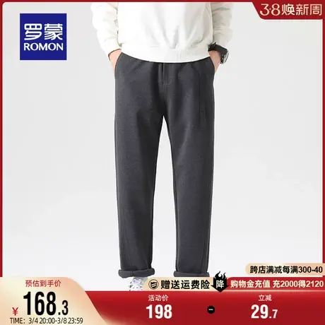 【重磅毛呢裤】罗蒙保暖休闲裤2024春季新款工装商务百搭小锥裤男图片