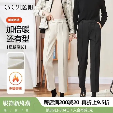 逸阳白色加厚防风毛呢西装裤女直筒宽松高腰显瘦大码烟管哈伦西裤商品大图