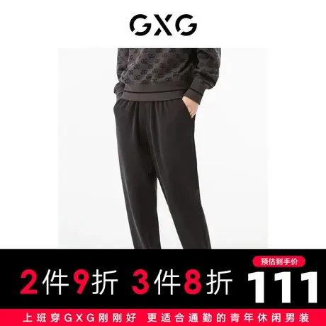 GXG男装 商场同款深灰色收口针织长裤 22年秋季新品复古纹样系列商品大图