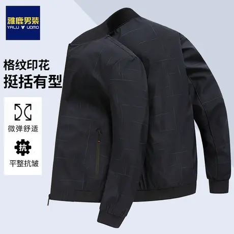 雅鹿外套男装春秋新款商务宽松夹克衫休闲中青年防风品牌茄克上衣商品大图