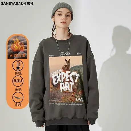 木村三社2023兔年情侣男女卫衣过年兔子新年图案加绒加厚圆领上衣商品大图