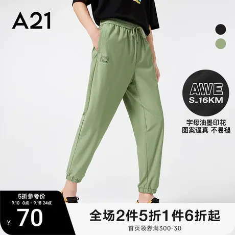 A21秋季新款男装 弹力束脚裤子九分裤男士潮牌休闲裤时尚男裤商品大图