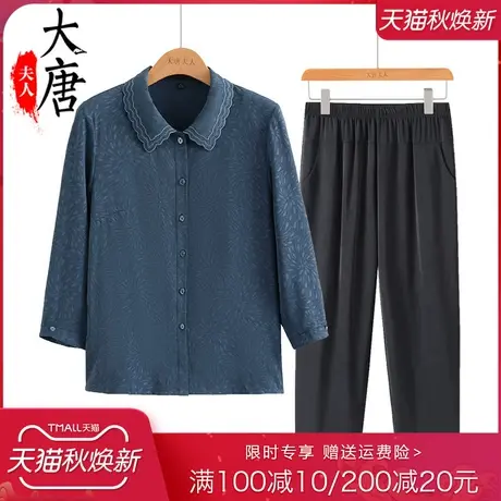 老年人夏装长袖衬衫薄款女奶奶纯色翻领妈妈上衣开衫老人衣服套装商品大图