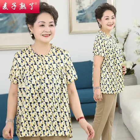 妈妈套装短袖两件套2021新款印花衫上衣裤子阔太太洋气中老年女装图片