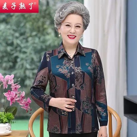 2023春秋季中老年人女装衬衫上衣服老奶奶装阔太太开衫薄妈妈外套图片